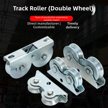 Roată ghid pentru șină porți - Roată dublă conectată, capacitate mare de încărcare, roată din unghi de oțel pentru porți industriale glisante