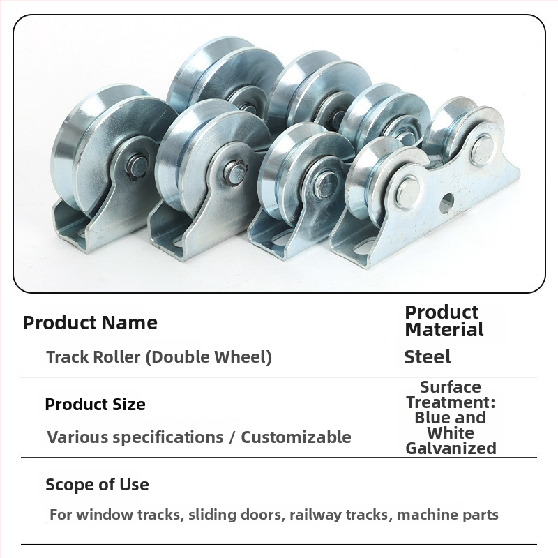 Roată ghid pentru șină porți - Roată dublă conectată, capacitate mare de încărcare, roată din unghi de oțel pentru porți industriale glisante