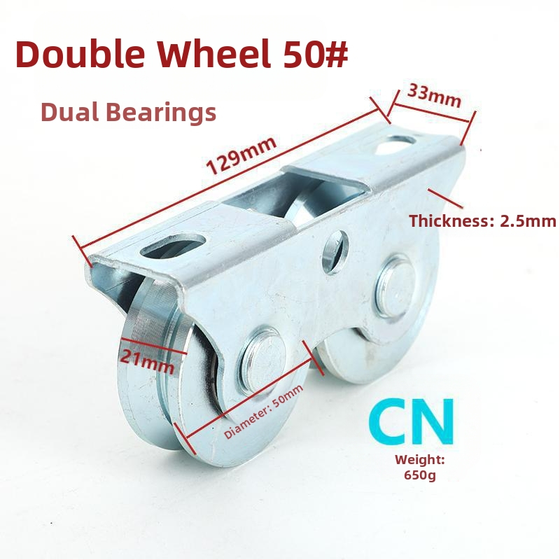 Roată ghid pentru șină porți - Roată dublă conectată, capacitate mare de încărcare, roată din unghi de oțel pentru porți industriale glisante