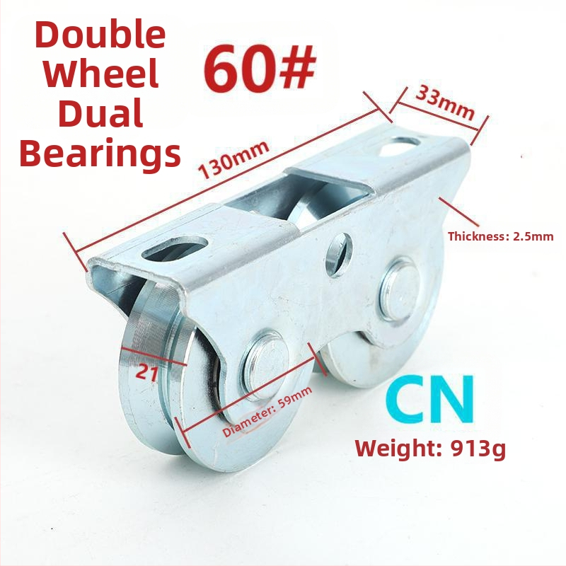 Roată ghid pentru șină porți - Roată dublă conectată, capacitate mare de încărcare, roată din unghi de oțel pentru porți industriale glisante