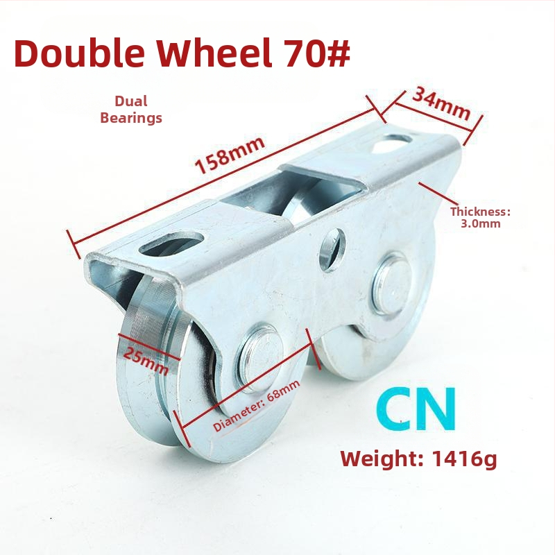 Roată ghid pentru șină porți - Roată dublă conectată, capacitate mare de încărcare, roată din unghi de oțel pentru porți industriale glisante