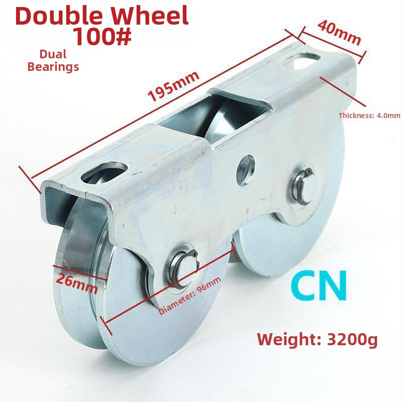 Roată ghid pentru șină porți - Roată dublă conectată, capacitate mare de încărcare, roată din unghi de oțel pentru porți industriale glisante