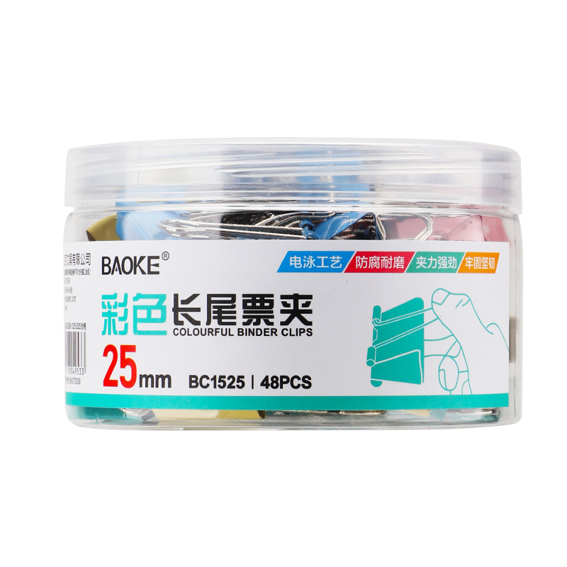 Baoke μεταλλική θήκη εισιτηρίων BC1515/BC1415