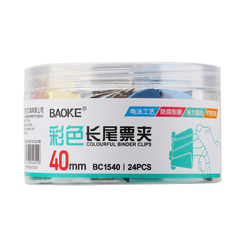 Baoke μεταλλική θήκη εισιτηρίων BC1515/BC1415