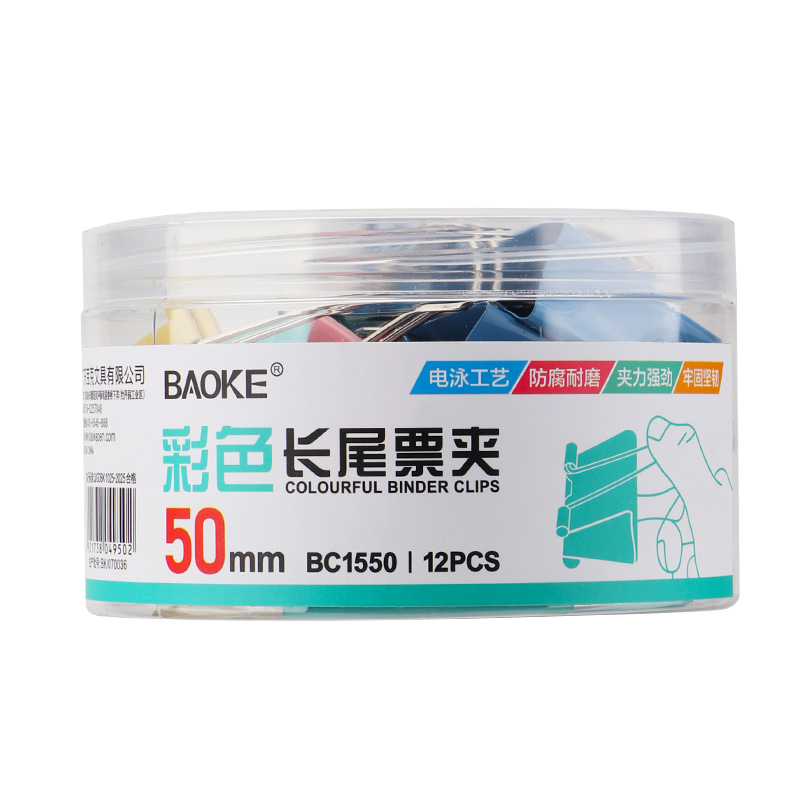 Baoke μεταλλική θήκη εισιτηρίων BC1515/BC1415