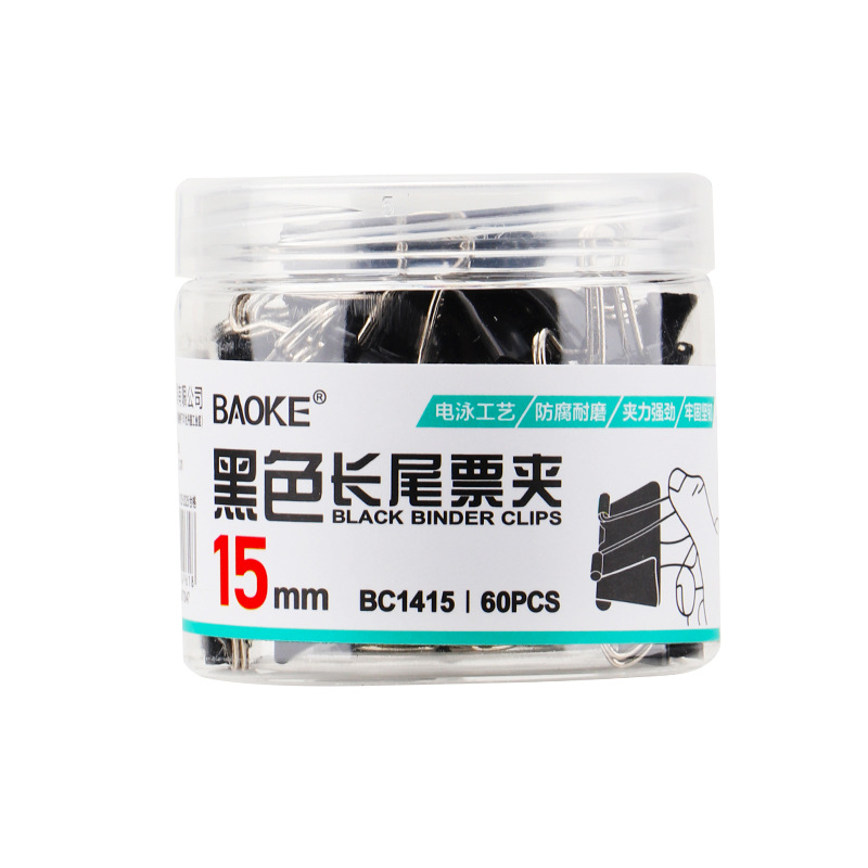 Baoke μεταλλική θήκη εισιτηρίων BC1515/BC1415