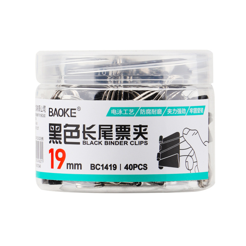 Baoke μεταλλική θήκη εισιτηρίων BC1515/BC1415