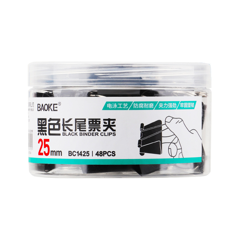 Baoke μεταλλική θήκη εισιτηρίων BC1515/BC1415