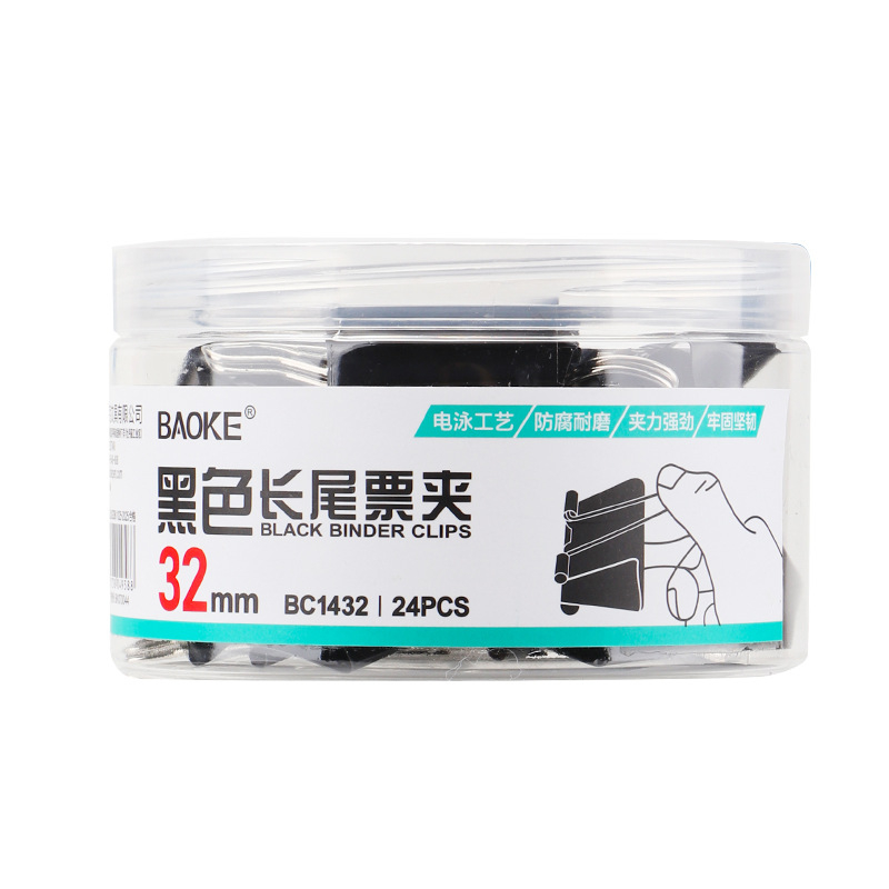 Baoke μεταλλική θήκη εισιτηρίων BC1515/BC1415