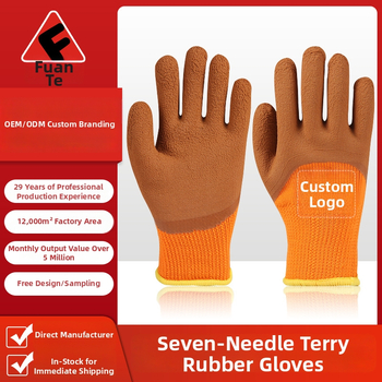 Rukavice do práce - nejednorazové, brúsená guma, priedušné, protišmykové, dĺžka 23 cm