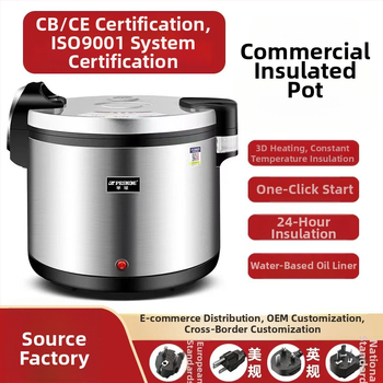 Απομονωμένος κάδος ρυζιού με ηλεκτρική θέρμανση, εμπορική χρήση, σώμα από ανοξείδωτο χάλυβα, μοντέλο Cfxb80, 220V, 130W, μόνωση 24 ωρών