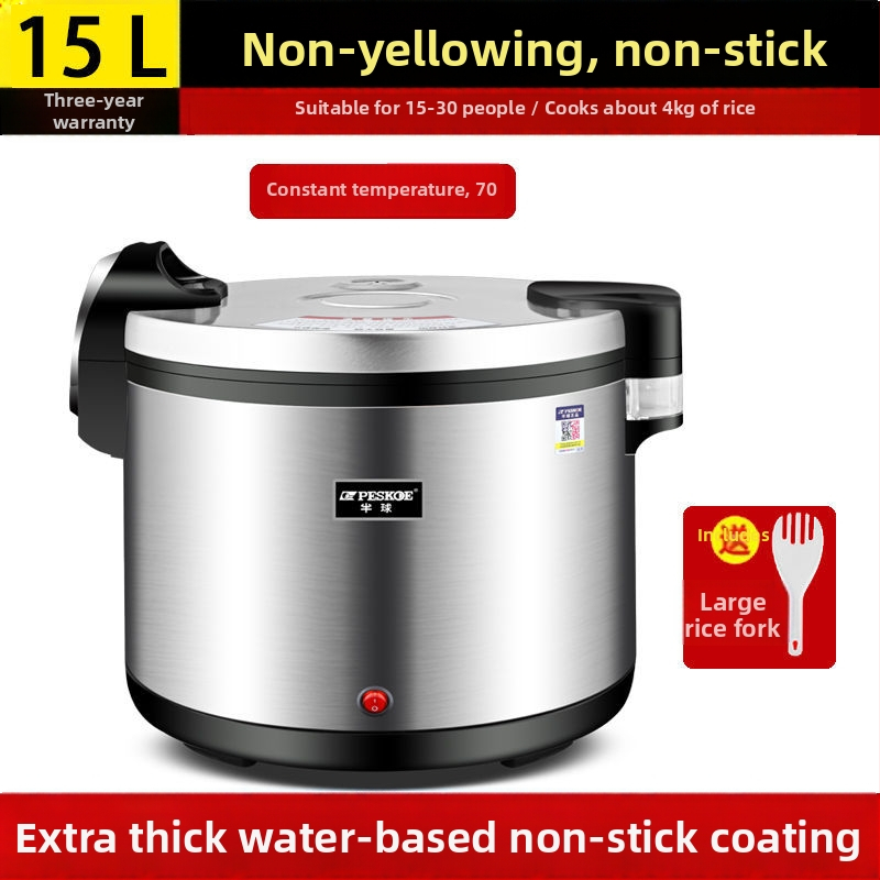 Απομονωμένος κάδος ρυζιού με ηλεκτρική θέρμανση, εμπορική χρήση, σώμα από ανοξείδωτο χάλυβα, μοντέλο Cfxb80, 220V, 130W, μόνωση 24 ωρών