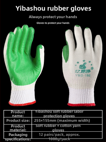 Kopásálló munkakesztyűk, modell F77HT5S59J595J