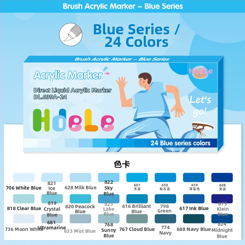 639 Ликвиден акрилен маркер с мек връх – за ученическо изкуство и графити, Have Fun Drawing