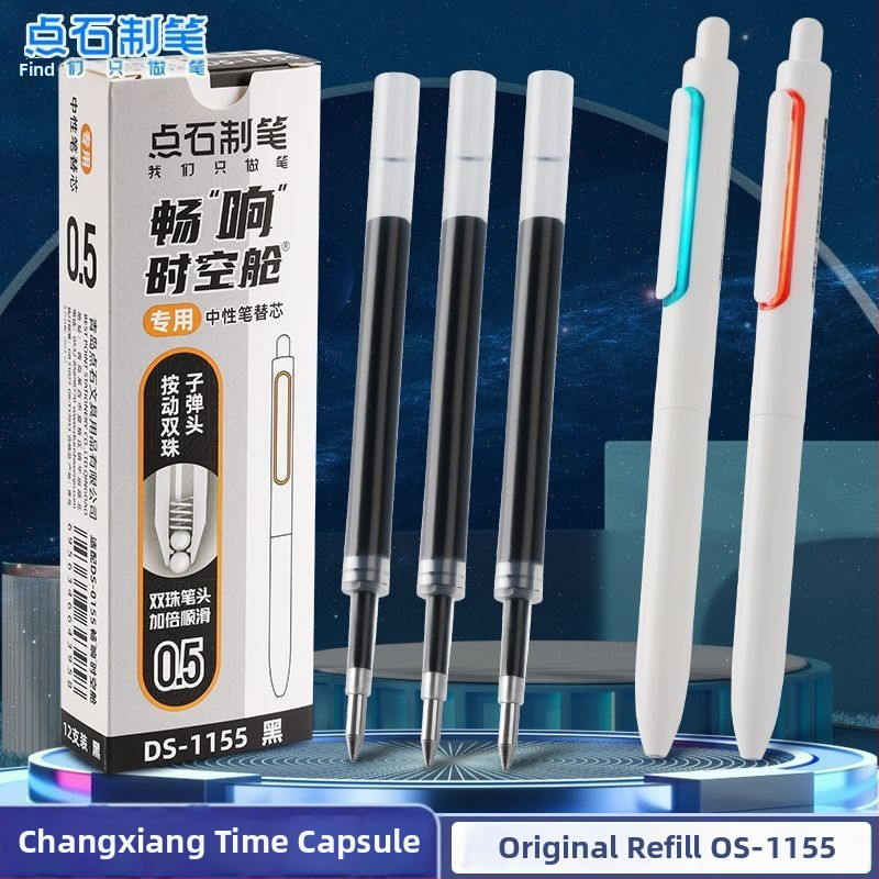 Point Stone DS-1155 náplň do gélového pera – 0,5 mm šírka línie, plastové telo, balené v krabičke, model DS-1155