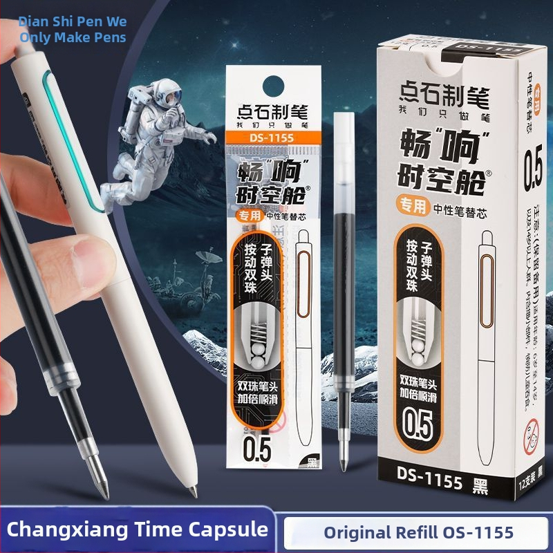 Point Stone DS-1155 náplň do gélového pera – 0,5 mm šírka línie, plastové telo, balené v krabičke, model DS-1155