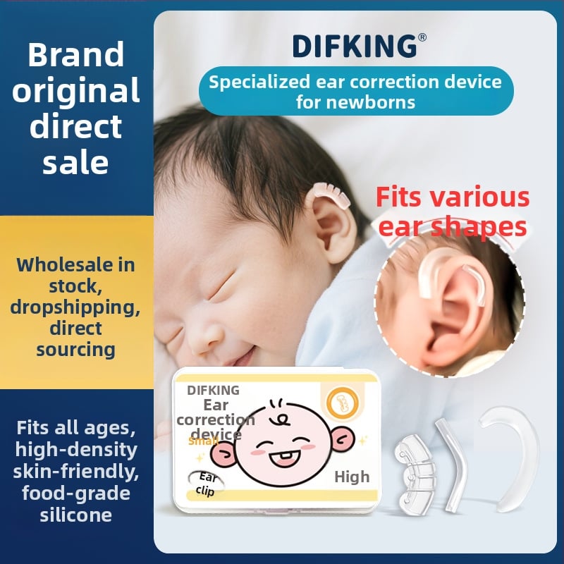 Corector de auriculă pentru sugari și copii mici, DIFKING 25A, lansare în primăvara 2026, fără certificare