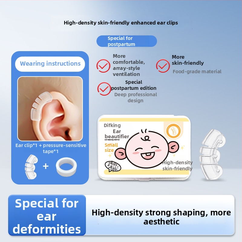 Corector de auriculă pentru sugari și copii mici, DIFKING 25A, lansare în primăvara 2026, fără certificare