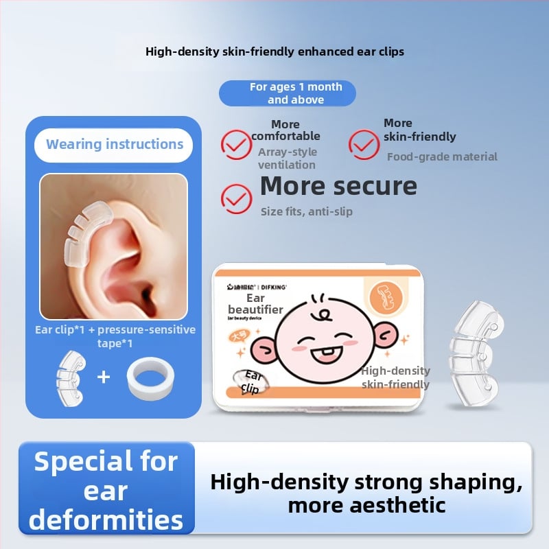 Corector de auriculă pentru sugari și copii mici, DIFKING 25A, lansare în primăvara 2026, fără certificare