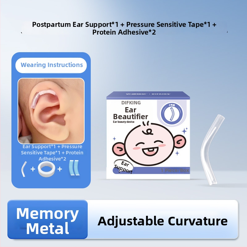 Corector de auriculă pentru sugari și copii mici, DIFKING 25A, lansare în primăvara 2026, fără certificare