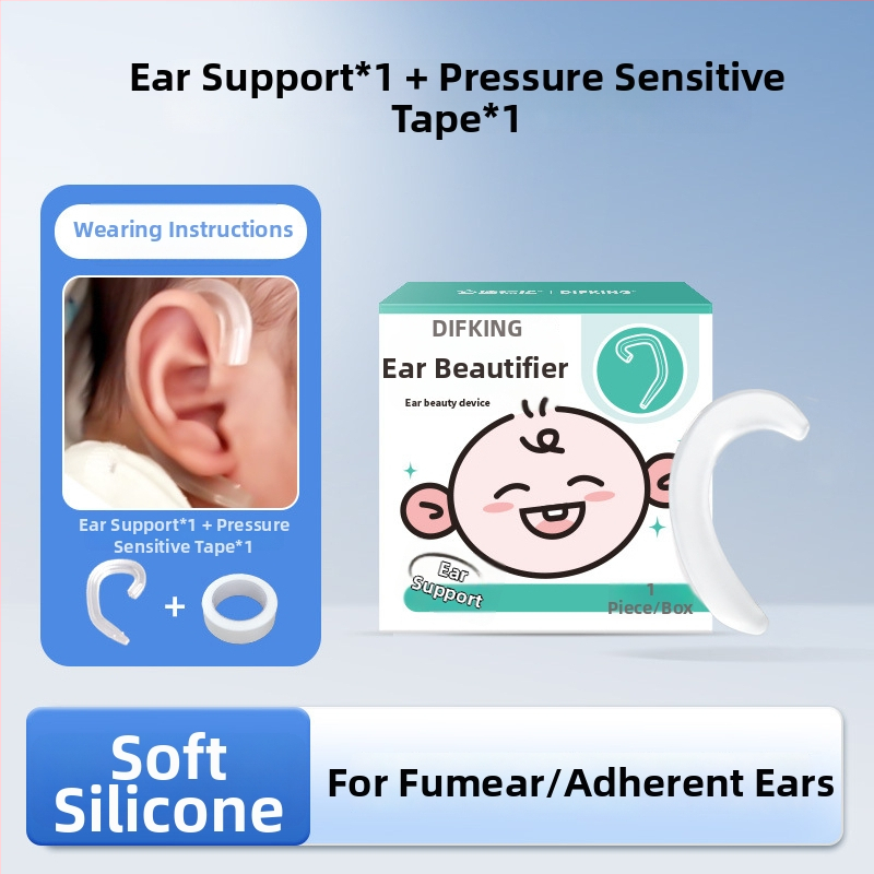 Corector de auriculă pentru sugari și copii mici, DIFKING 25A, lansare în primăvara 2026, fără certificare