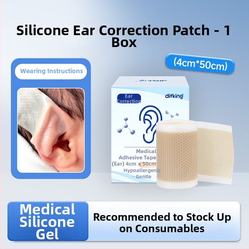 Corector de auriculă pentru sugari și copii mici, DIFKING 25A, lansare în primăvara 2026, fără certificare