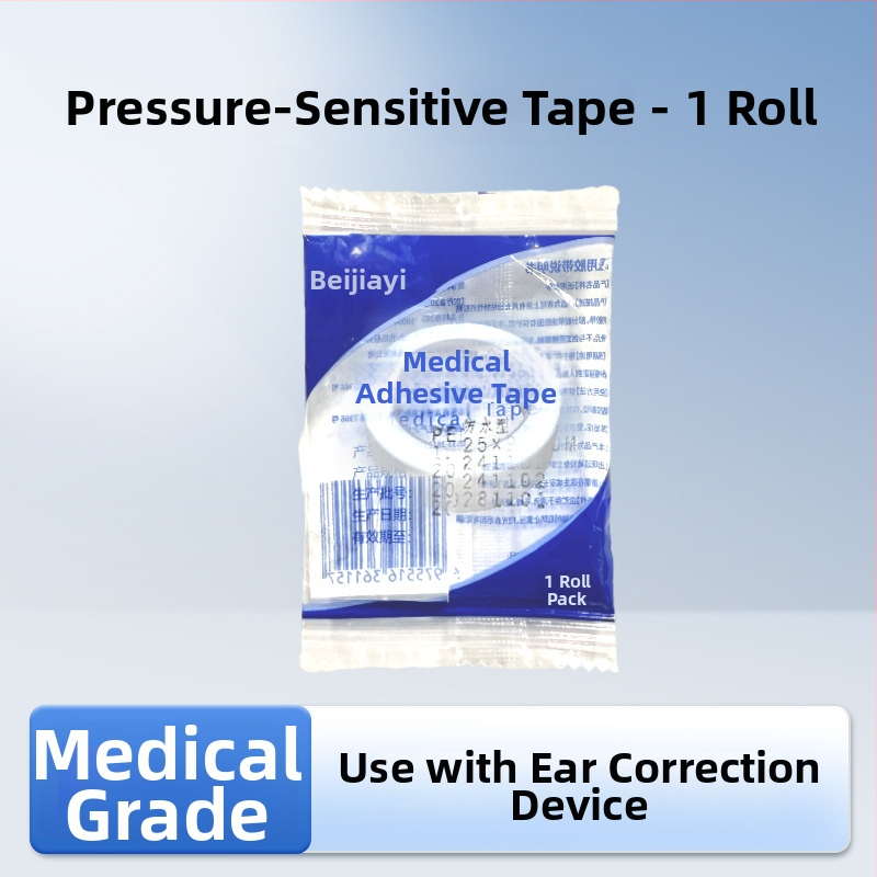 Corector de auriculă pentru sugari și copii mici, DIFKING 25A, lansare în primăvara 2026, fără certificare