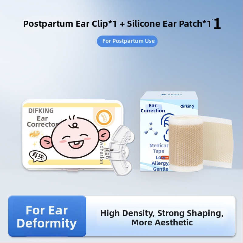 Corector de auriculă pentru sugari și copii mici, DIFKING 25A, lansare în primăvara 2026, fără certificare