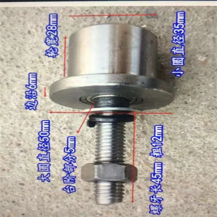 Roată cu canelură în formă de T din oțel, unipuls, pentru ridicarea scării de încărcături pe șină canală din oțel, cu canelură conică, roată de șină — Sincere Quality