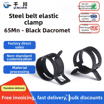 Plastový rýchlouzáver pre potrubie — pre vodu, olej a plyn; RoHS kompatibilný; nastaviteľný; značka Qianchuan; odolnosť voči soľnému postreku 480 h