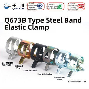 Plastový rýchlouzáver pre potrubie — pre vodu, olej a plyn; RoHS kompatibilný; nastaviteľný; značka Qianchuan; odolnosť voči soľnému postreku 480 h