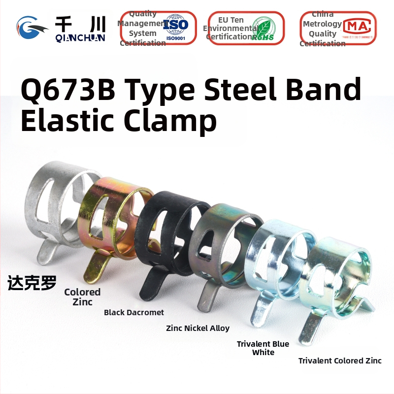 Plastový rýchlouzáver pre potrubie — pre vodu, olej a plyn; RoHS kompatibilný; nastaviteľný; značka Qianchuan; odolnosť voči soľnému postreku 480 h