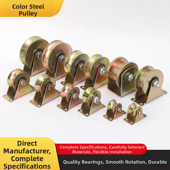 Roata de șină pentru ușă glisantă din oțel galvanizat, cu ghidaj în formă U și roată pentru profil unghiular în formă V — Brand Chen en