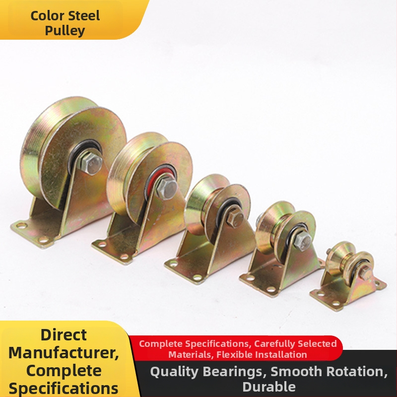 Roata de șină pentru ușă glisantă din oțel galvanizat, cu ghidaj în formă U și roată pentru profil unghiular în formă V — Brand Chen en