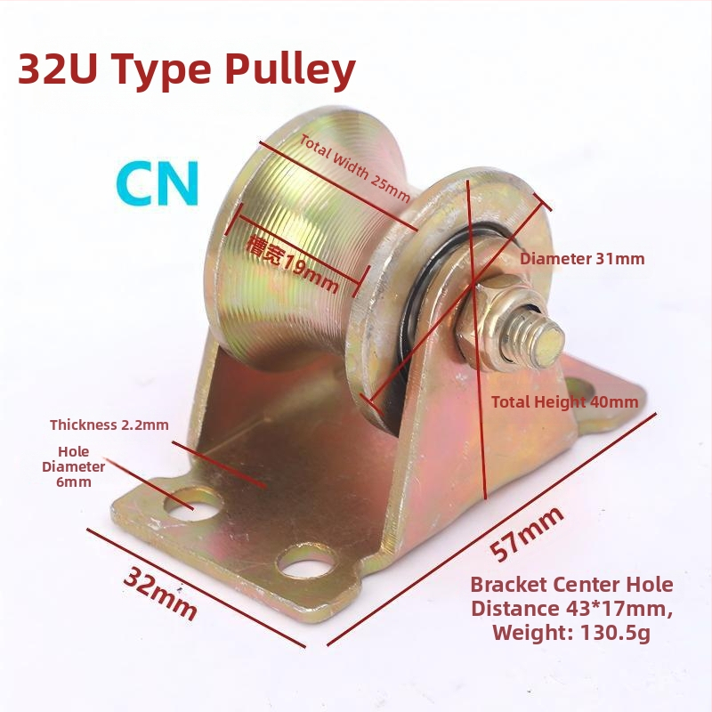 Roata de șină pentru ușă glisantă din oțel galvanizat, cu ghidaj în formă U și roată pentru profil unghiular în formă V — Brand Chen en
