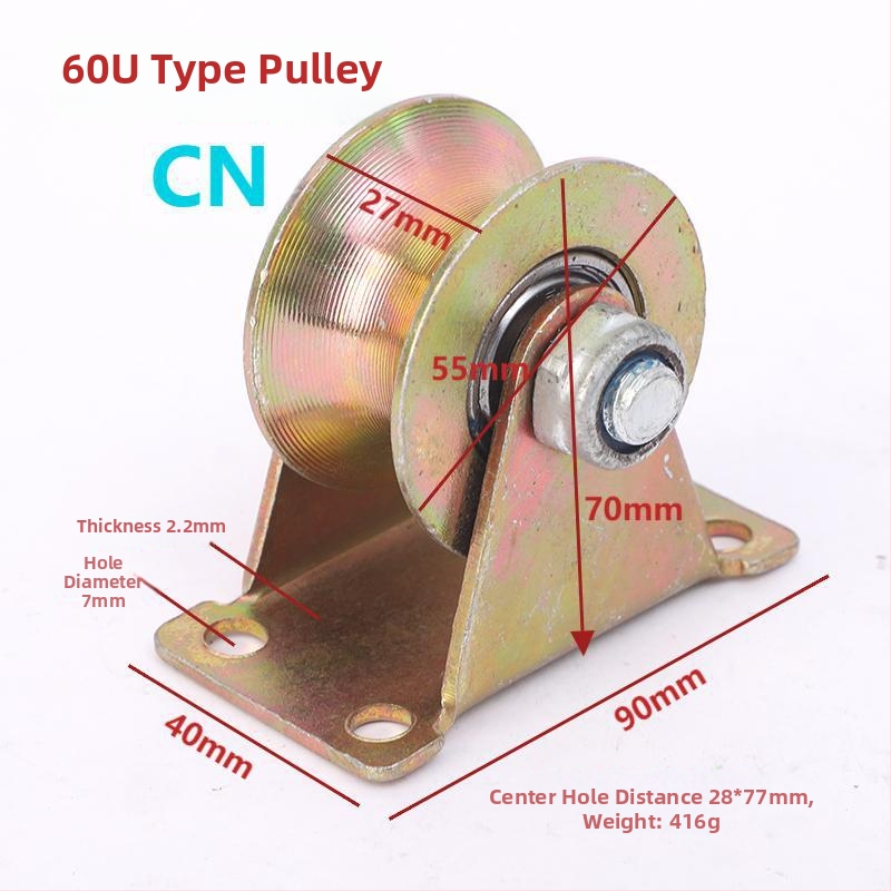 Roata de șină pentru ușă glisantă din oțel galvanizat, cu ghidaj în formă U și roată pentru profil unghiular în formă V — Brand Chen en