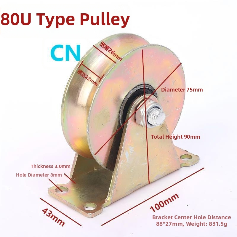 Roata de șină pentru ușă glisantă din oțel galvanizat, cu ghidaj în formă U și roată pentru profil unghiular în formă V — Brand Chen en