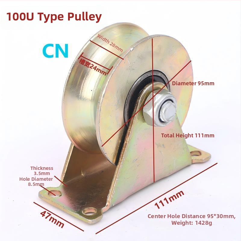 Roata de șină pentru ușă glisantă din oțel galvanizat, cu ghidaj în formă U și roată pentru profil unghiular în formă V — Brand Chen en