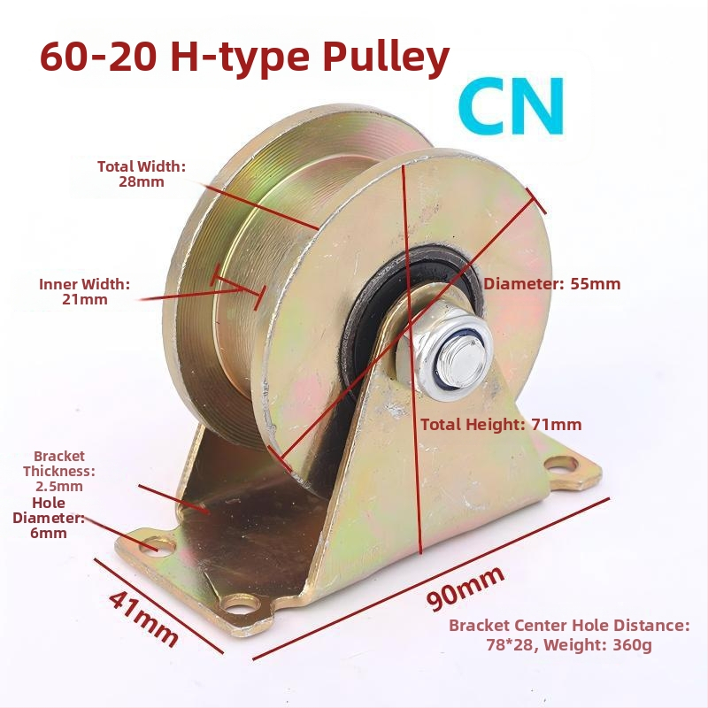 Roata de șină pentru ușă glisantă din oțel galvanizat, cu ghidaj în formă U și roată pentru profil unghiular în formă V — Brand Chen en