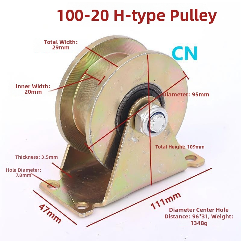 Roata de șină pentru ușă glisantă din oțel galvanizat, cu ghidaj în formă U și roată pentru profil unghiular în formă V — Brand Chen en