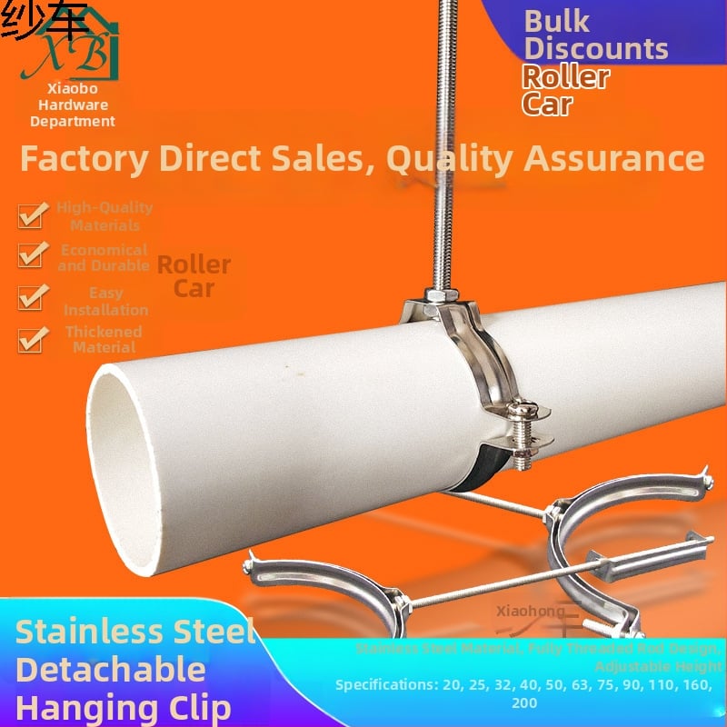 PVC cijev i nehrđajući čeli viseći stezalj kit — Tip: Drugo; Opseg primjene: Drugo; Brend: Domaći brend