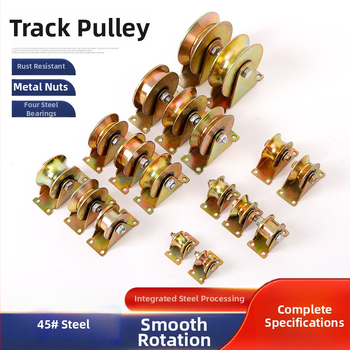 Rulment pentru șină de înaltă rezistență - Șină în formă de U, șină dublă, șină din oțel color, ghidaj pentru cablu de oțel tractare-push, șină în formă de V; Utilizare: Construcții; Marca: Jinyang