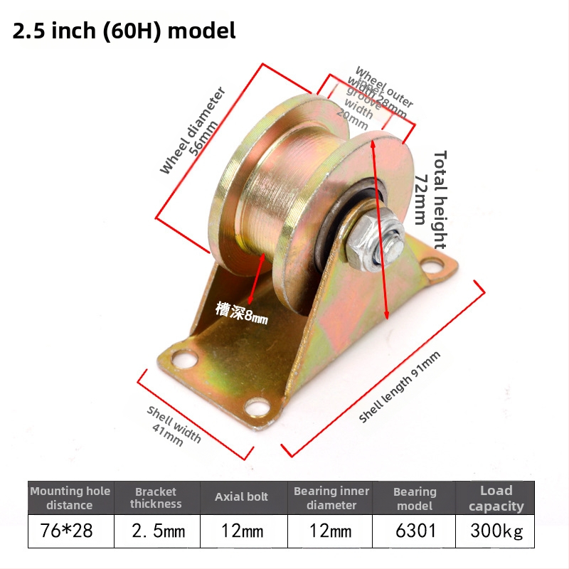 Rulment pentru șină de înaltă rezistență - Șină în formă de U, șină dublă, șină din oțel color, ghidaj pentru cablu de oțel tractare-push, șină în formă de V; Utilizare: Construcții; Marca: Jinyang