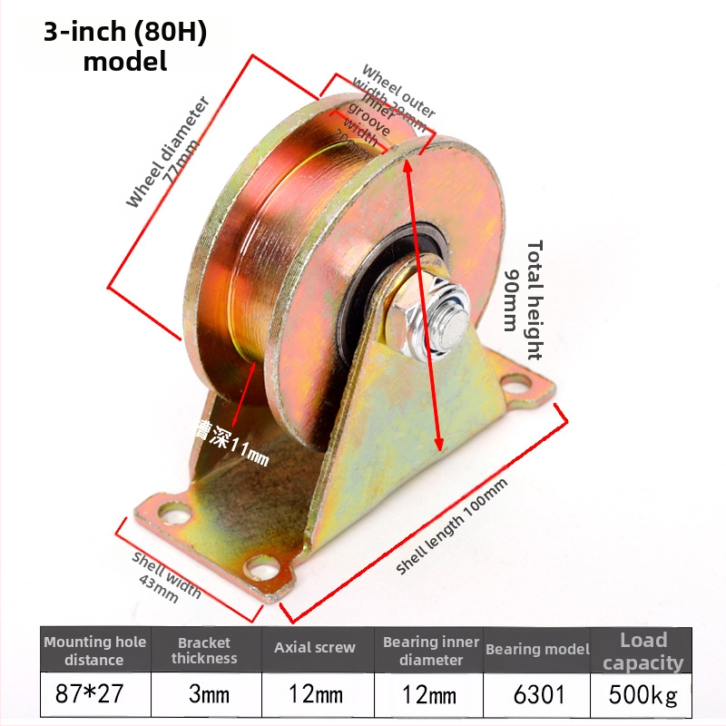 Rulment pentru șină de înaltă rezistență - Șină în formă de U, șină dublă, șină din oțel color, ghidaj pentru cablu de oțel tractare-push, șină în formă de V; Utilizare: Construcții; Marca: Jinyang