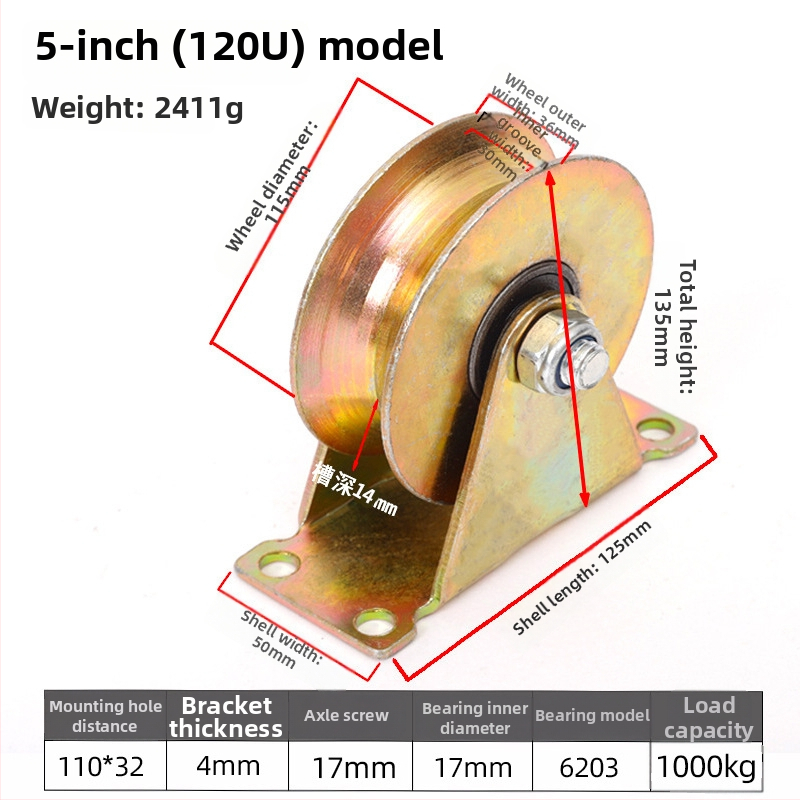 Rulment pentru șină de înaltă rezistență - Șină în formă de U, șină dublă, șină din oțel color, ghidaj pentru cablu de oțel tractare-push, șină în formă de V; Utilizare: Construcții; Marca: Jinyang