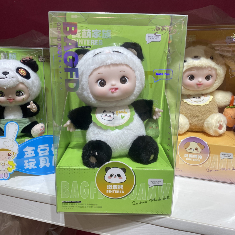 Yasni plišna lutkica – punilo PP pamuk, plišna tkanina, unisex, za djecu 4–6 godina