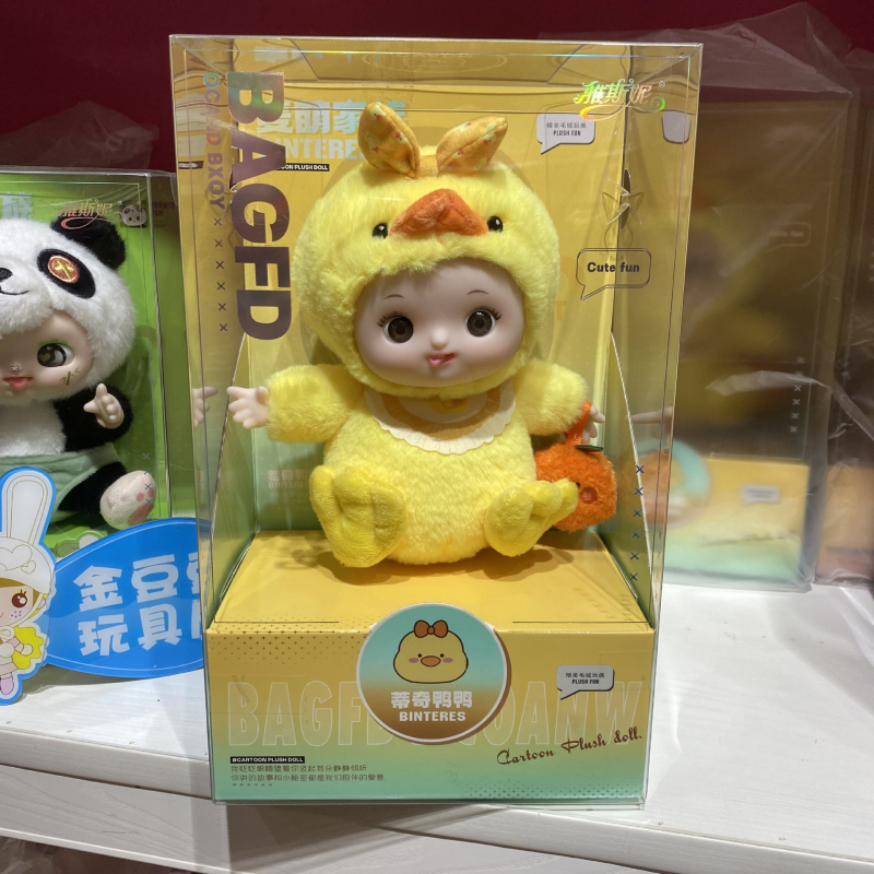 Yasni plišna lutkica – punilo PP pamuk, plišna tkanina, unisex, za djecu 4–6 godina