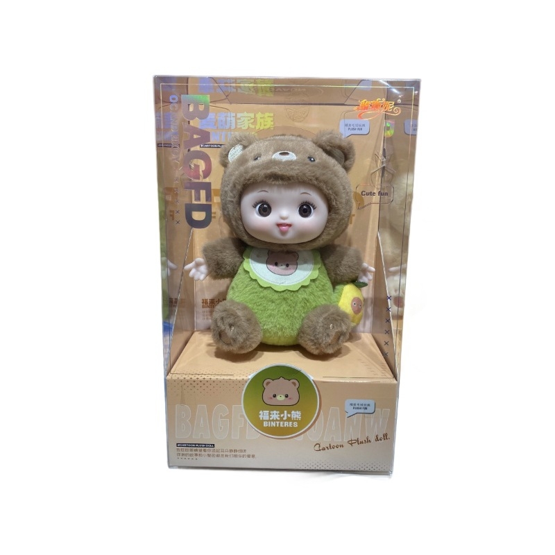 Yasni plišna lutkica – punilo PP pamuk, plišna tkanina, unisex, za djecu 4–6 godina