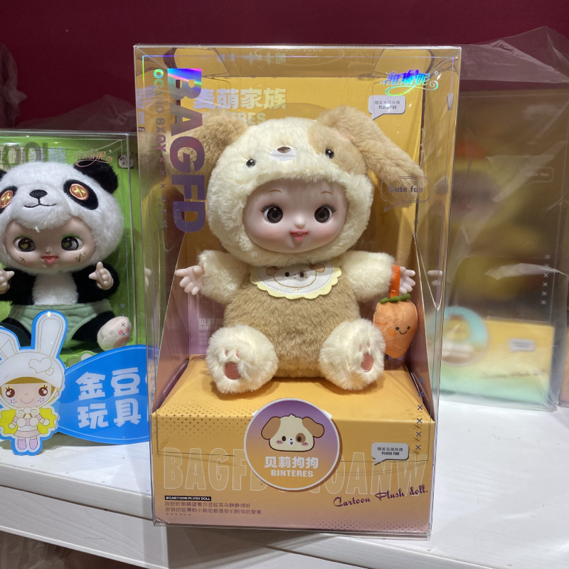 Yasni plišna lutkica – punilo PP pamuk, plišna tkanina, unisex, za djecu 4–6 godina