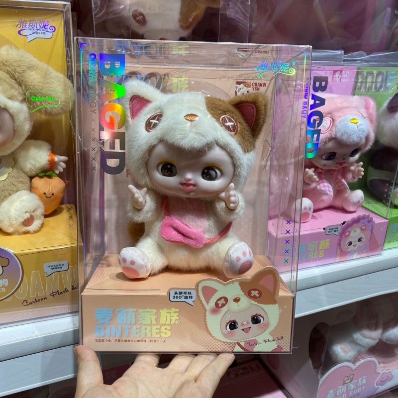 Yasni plišna lutkica – punilo PP pamuk, plišna tkanina, unisex, za djecu 4–6 godina